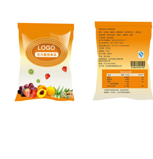食品包装