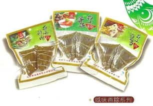 香鲍煌粽 批发价格 厂家 图片 食品招商网
