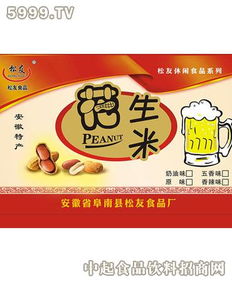 松友休闲食品产品 产品图片 加盟店怎么样