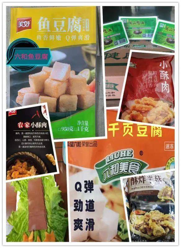 展商推荐 济南味妙食品公司亮相济南餐博会