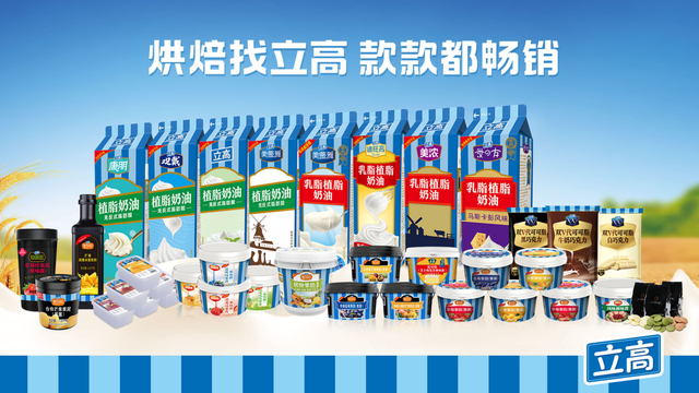 立高食品营销网络深入全国351个城市