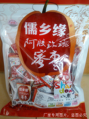 正品儒乡缘阿胶玫瑰蜜枣德高食品低价热销产品2包起包邮厂家开店-淘宝网