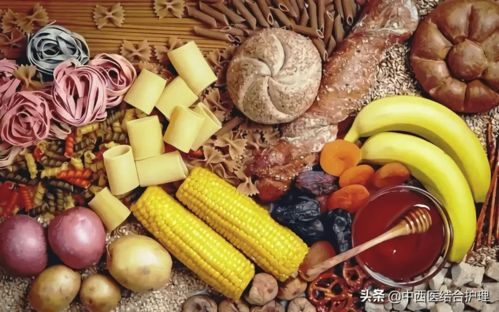营养与食品 科学吃 碳水 ,让你健康生活
