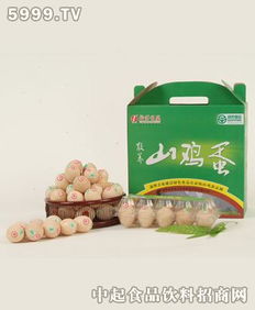 远方绿色山鸡蛋 远方零售