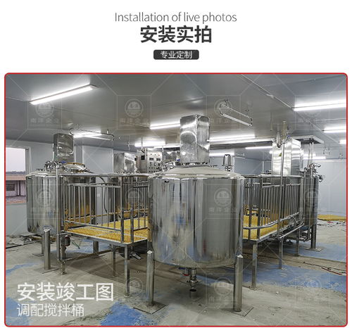 海鲜酱鸡汁生产线 酱料浓缩调配加工设备 非标自动化