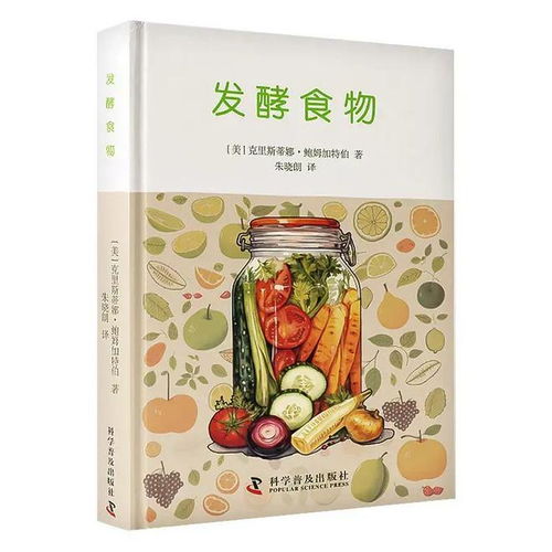 2024年度 橄榄 食品 图书奖 榜单发布,12种图书入选