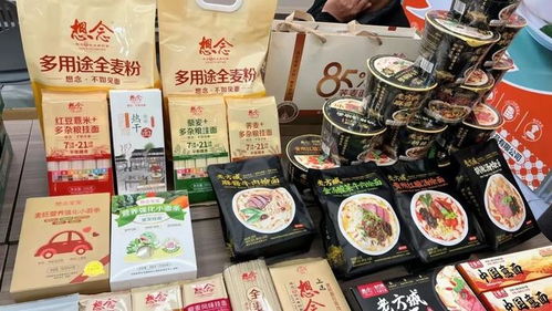 2025南阳好食榜推介官亮相 多元跨界赋能食品产业新生态