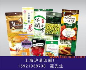 上海奉贤区庄行镇定做印刷食品袋,快递袋,大米袋,上海奉贤区庄行镇定做印刷食品袋,快递袋,大米袋生产厂家,上海奉贤区庄行镇定做印刷食品袋,快递袋,大米袋价格